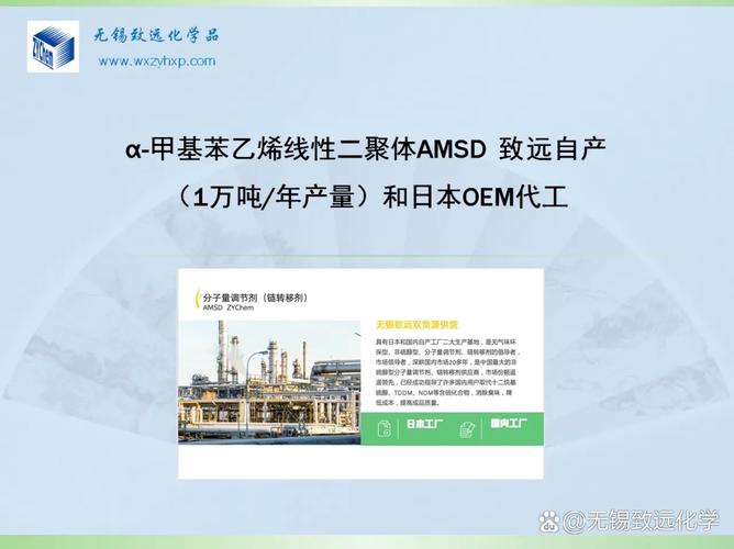 美以伊战火扰动全球供应链，苯乙烯线性二聚体价格飞涨背后