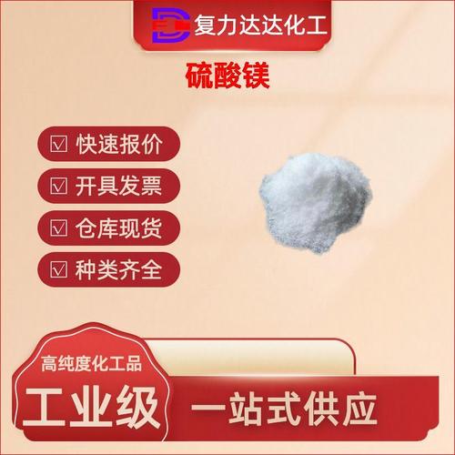 有机原料与Agent工厂 化工公司黄页与盖德化工网的供应链协同
