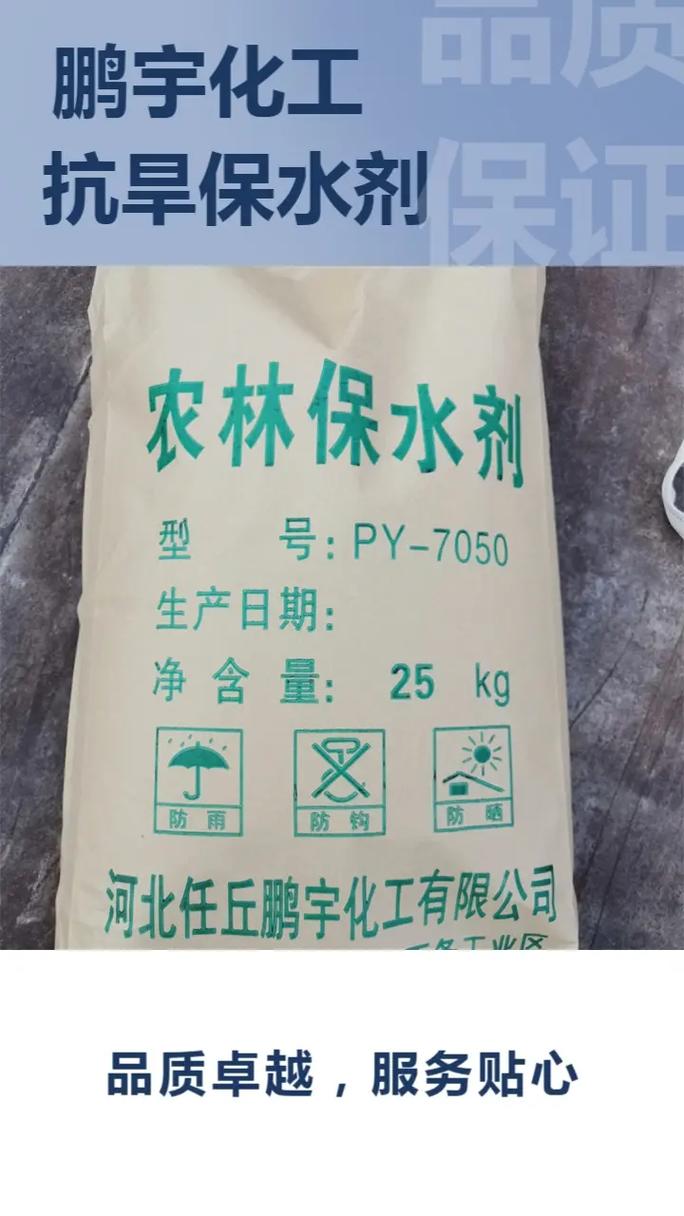 源头工厂直供 化工产品品质保障的理性选择