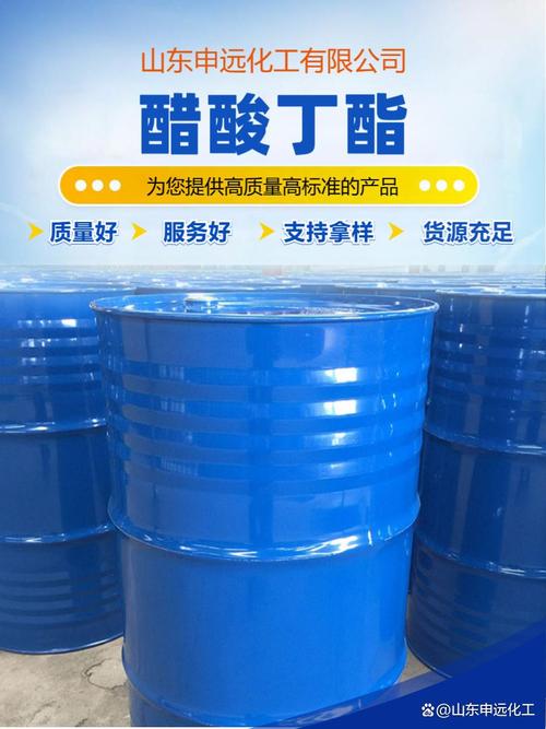 临沂醋酸丁酯源头工厂 国标999含量产品深度解析与应用指南