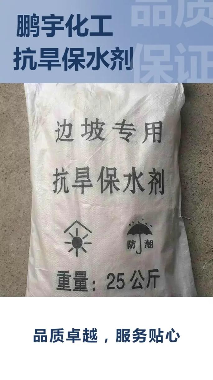 源头工厂直供 化工产品品质保障的新选择