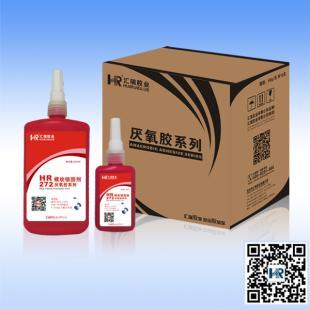 河北厌氧胶加工厂家与出售指南 世界工厂网助力化工产品高效对接